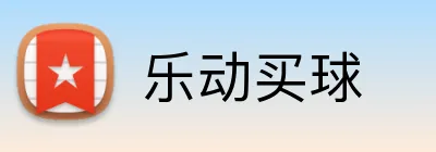 乐动买球 Logo
